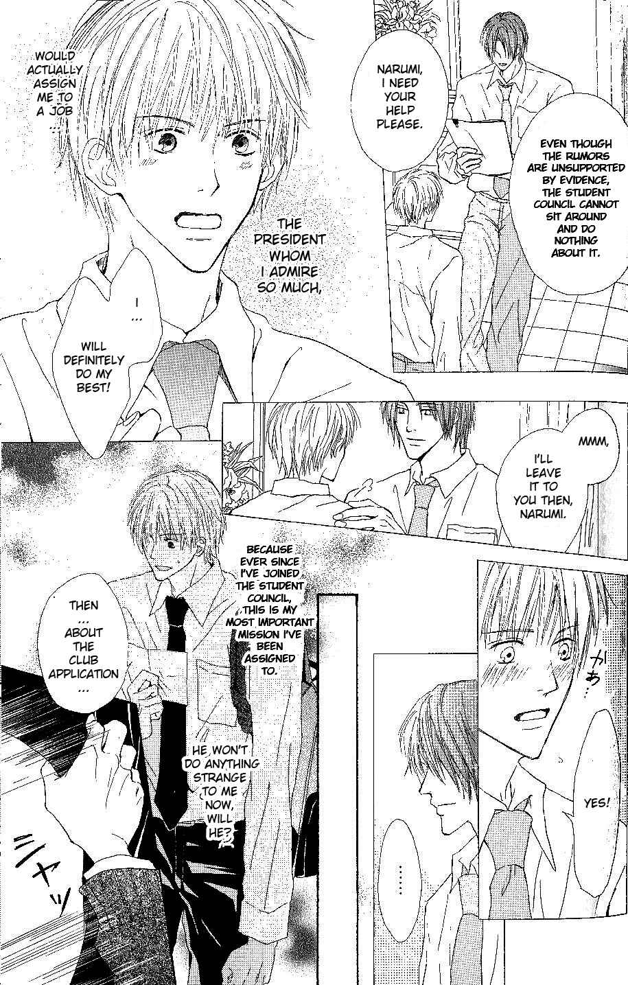 Page 5 Chapter 4 Bijo, Tokidoki Yajuu