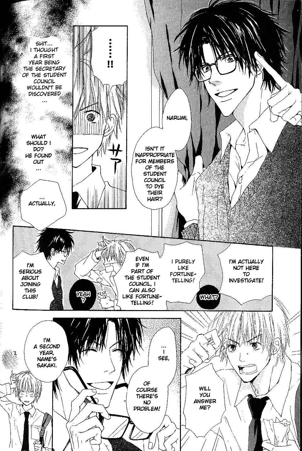 Page 6 Chapter 4 Bijo, Tokidoki Yajuu