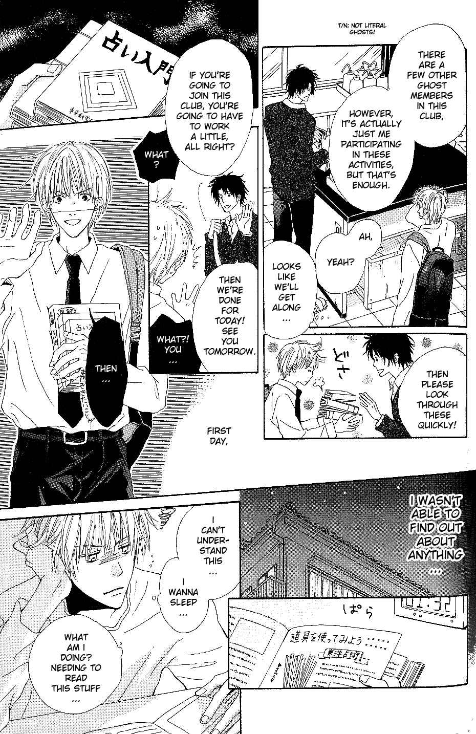 Page 7 Chapter 4 Bijo, Tokidoki Yajuu
