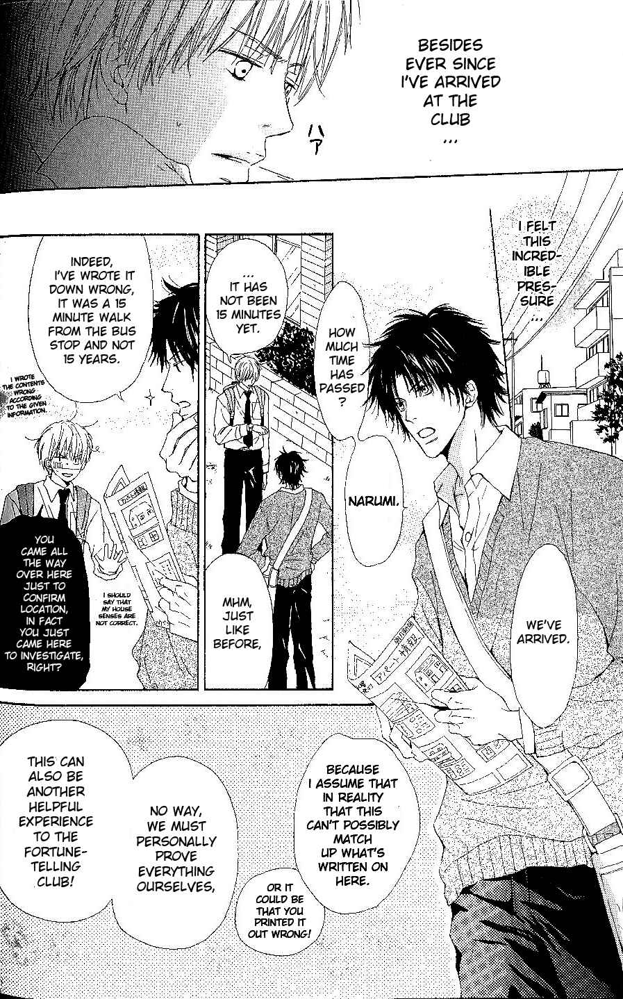 Page 8 Chapter 4 Bijo, Tokidoki Yajuu