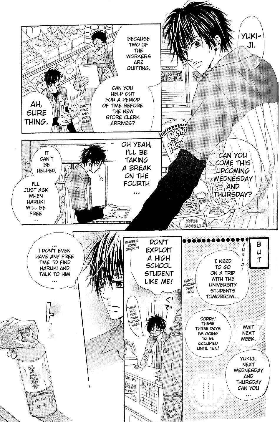 Page 21 Chapter 2 Bijo, Tokidoki Yajuu
