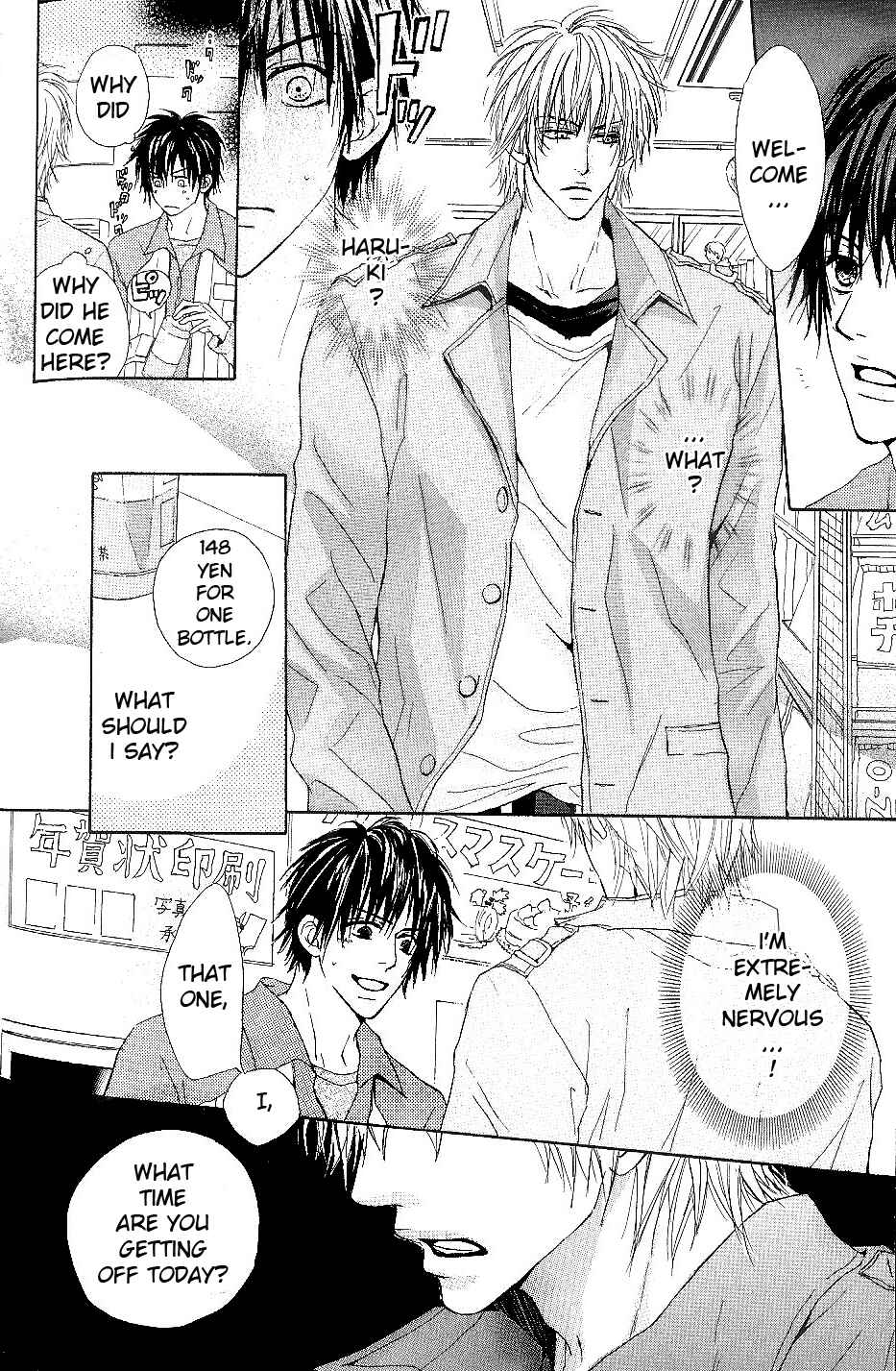 Page 22 Chapter 2 Bijo, Tokidoki Yajuu
