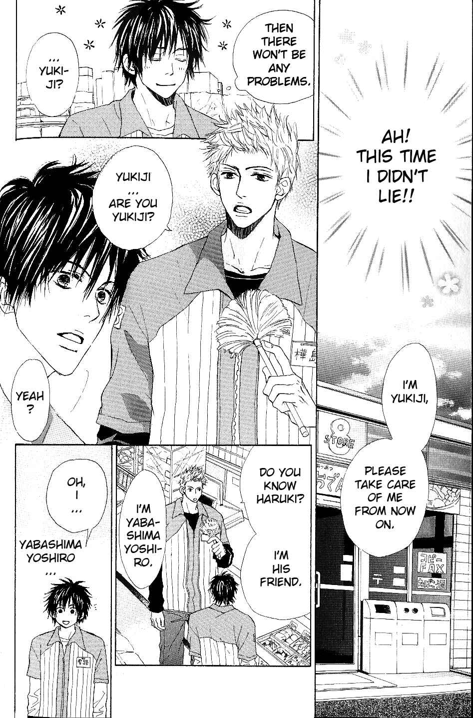 Page 8 Chapter 2 Bijo, Tokidoki Yajuu