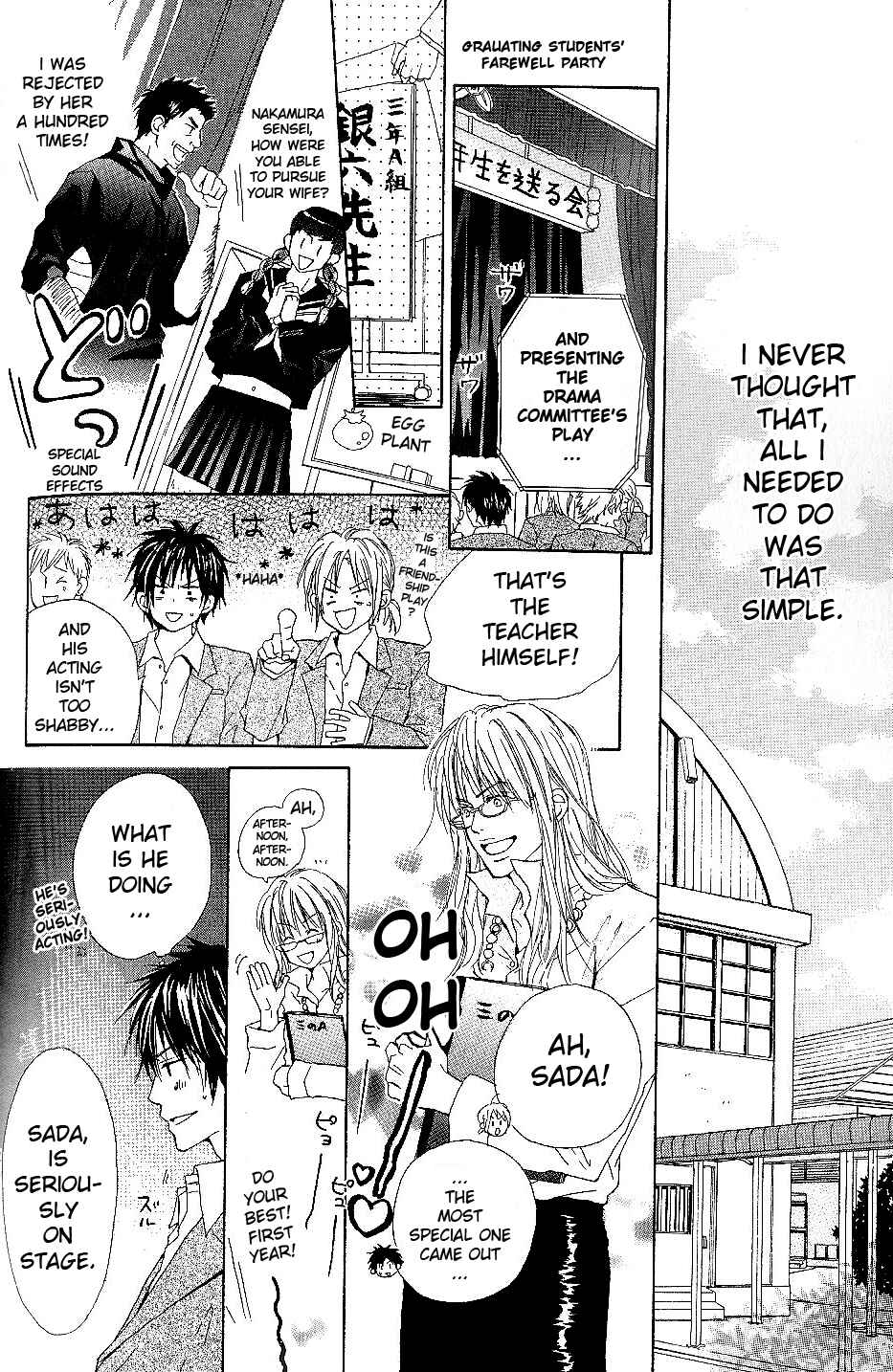 Page 17 Chapter 3 Bijo, Tokidoki Yajuu