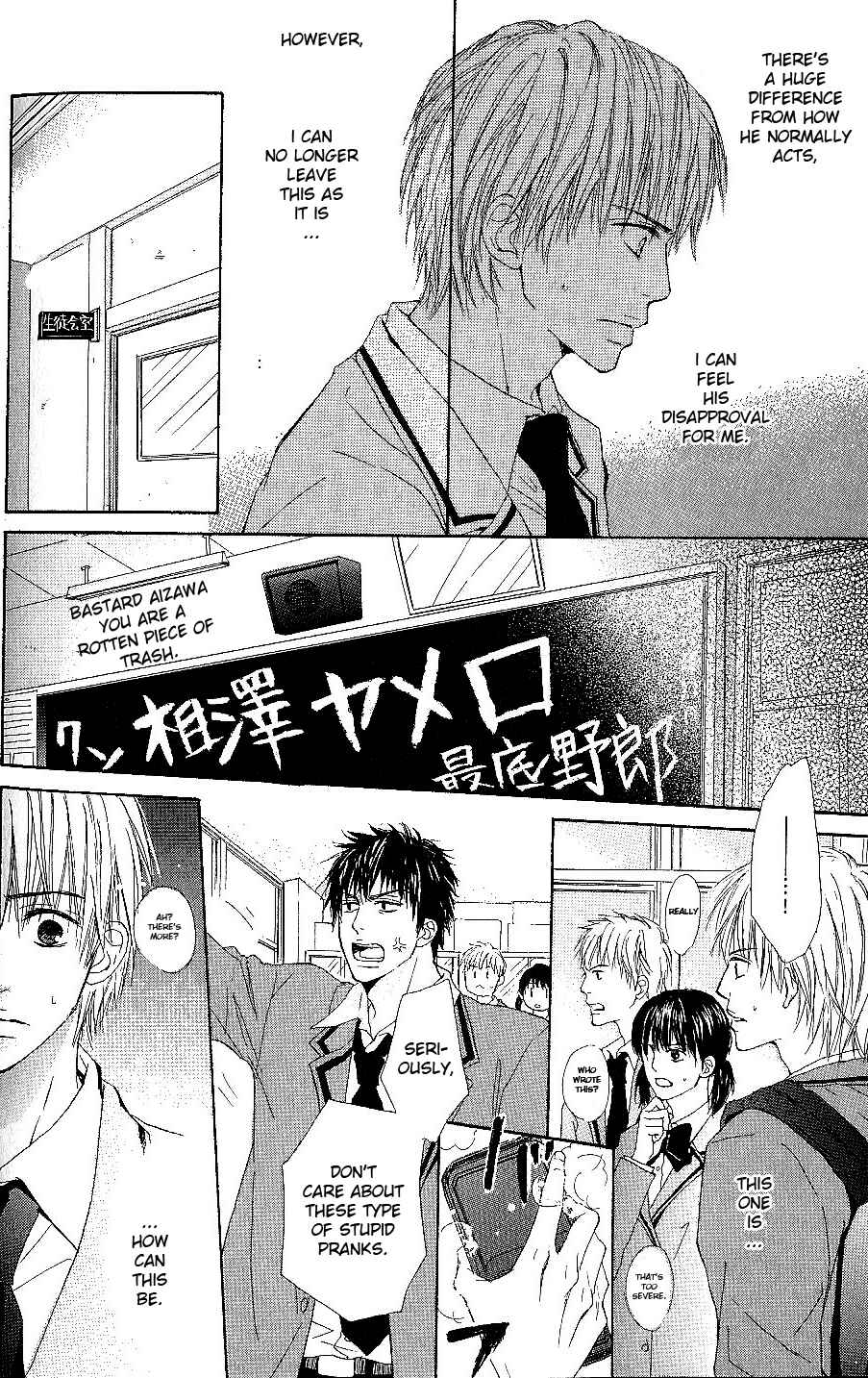 Page 12 Chapter 5 Bijo, Tokidoki Yajuu
