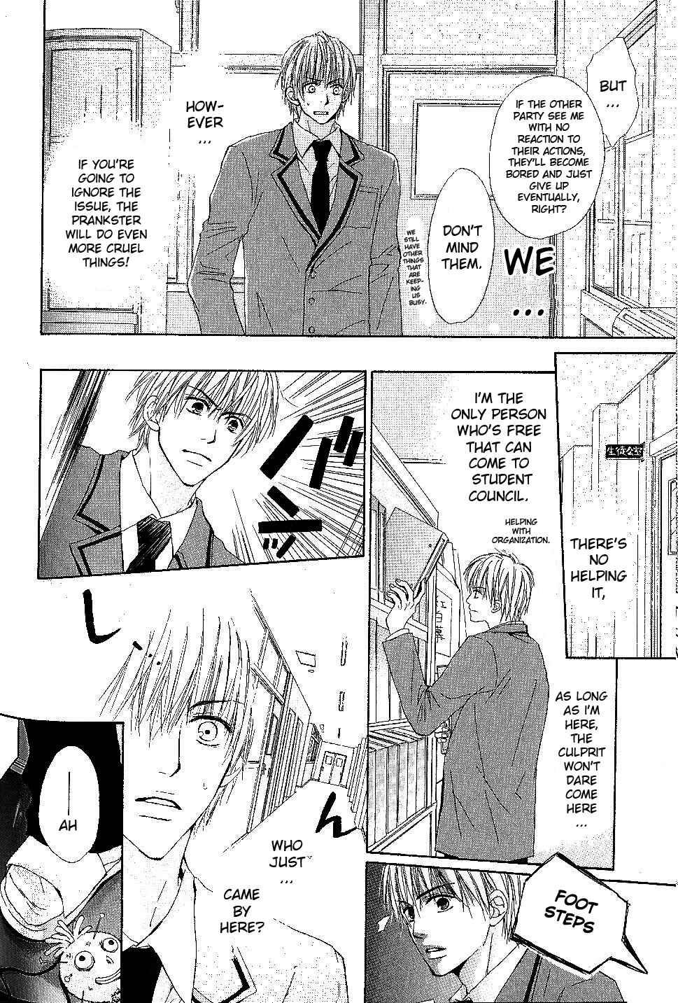 Page 14 Chapter 5 Bijo, Tokidoki Yajuu