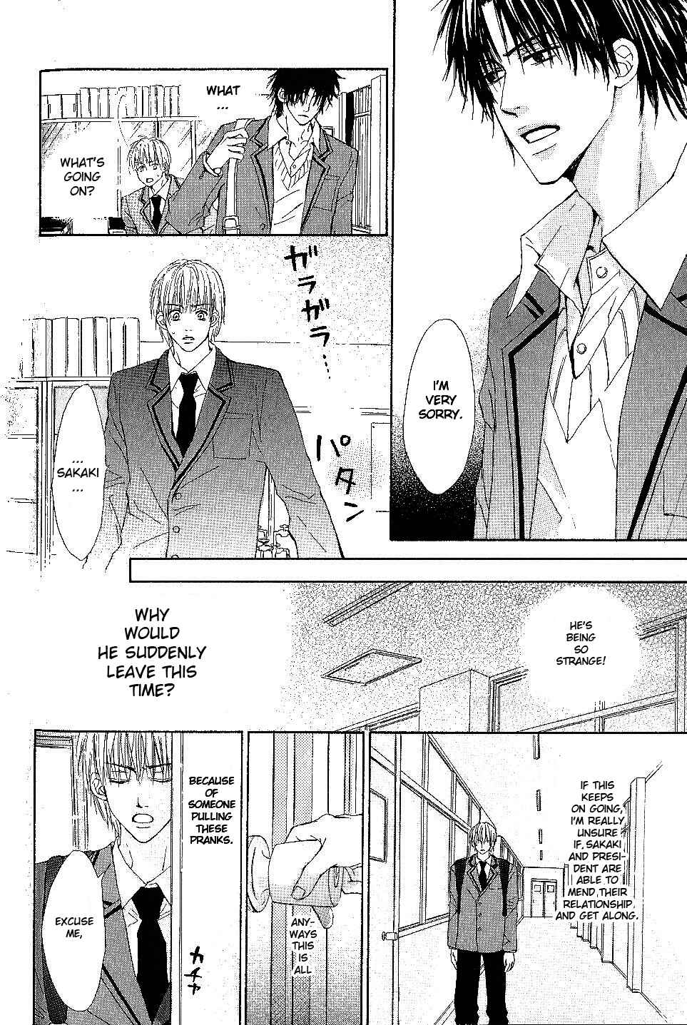 Page 18 Chapter 5 Bijo, Tokidoki Yajuu