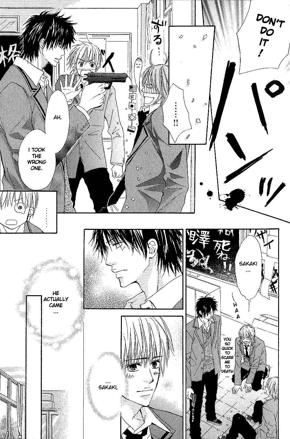 Page 23 Chapter 5 Bijo, Tokidoki Yajuu