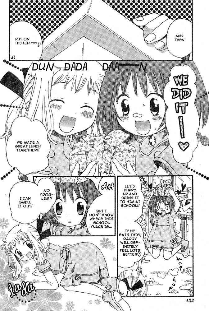 Page 10 Chapter Unknown_9ed6 Boku no Pet