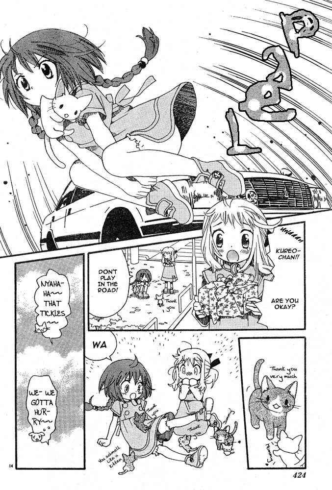 Page 12 Chapter Unknown_9ed6 Boku no Pet