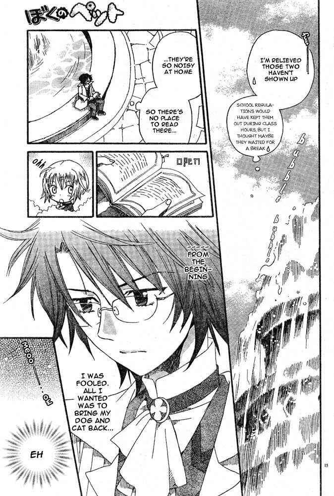 Page 13 Chapter Unknown_9ed6 Boku no Pet