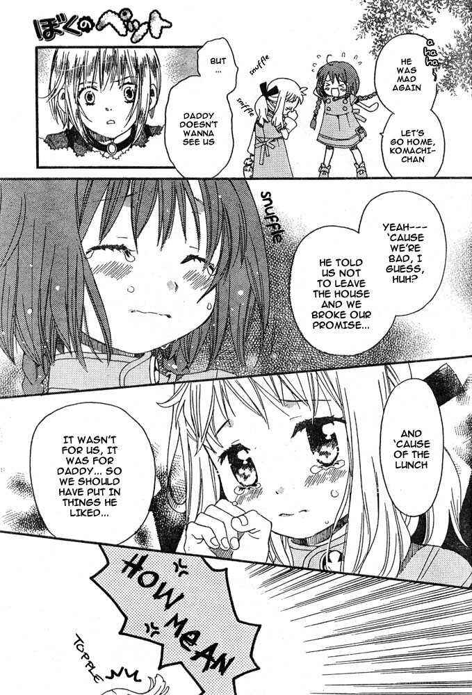 Page 17 Chapter Unknown_9ed6 Boku no Pet