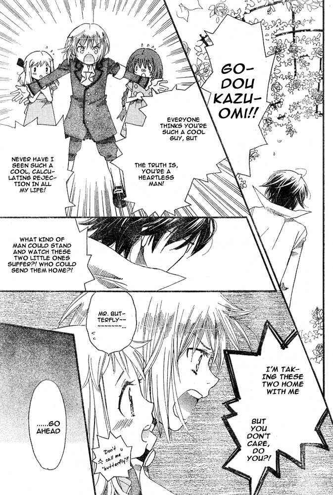 Page 19 Chapter Unknown_9ed6 Boku no Pet