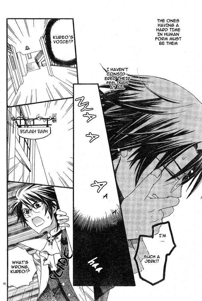 Page 24 Chapter Unknown_9ed6 Boku no Pet