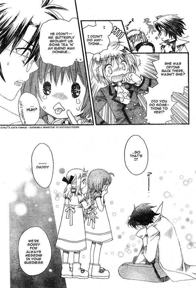 Page 27 Chapter Unknown_9ed6 Boku no Pet