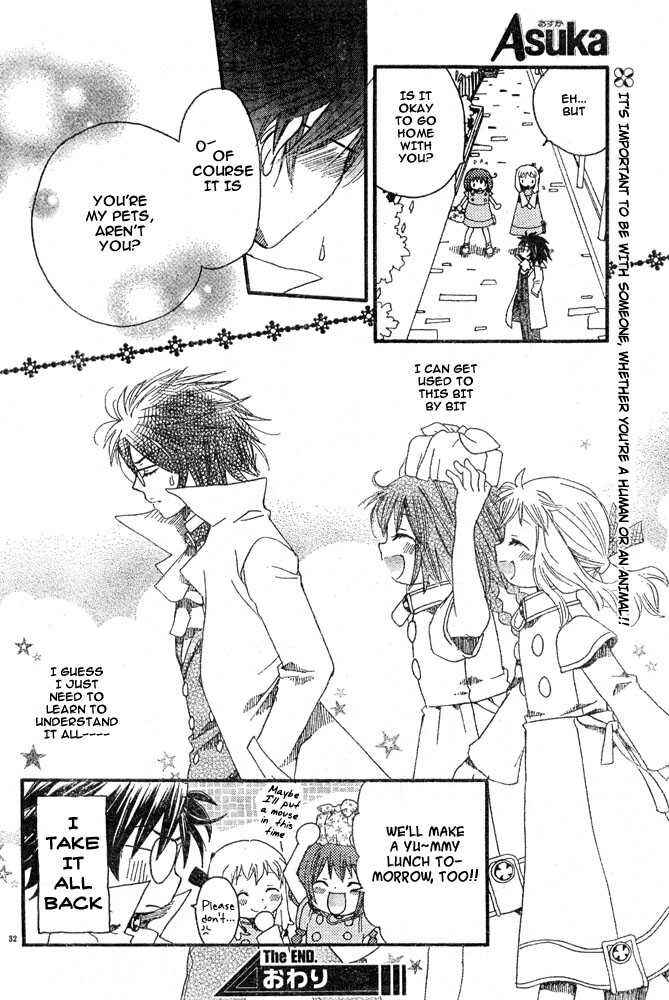 Page 30 Chapter Unknown_9ed6 Boku no Pet
