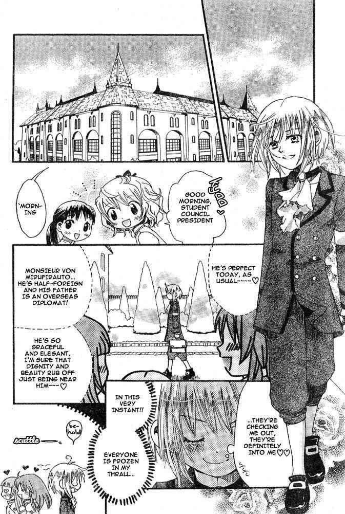 Page 8 Chapter Unknown_9ed6 Boku no Pet