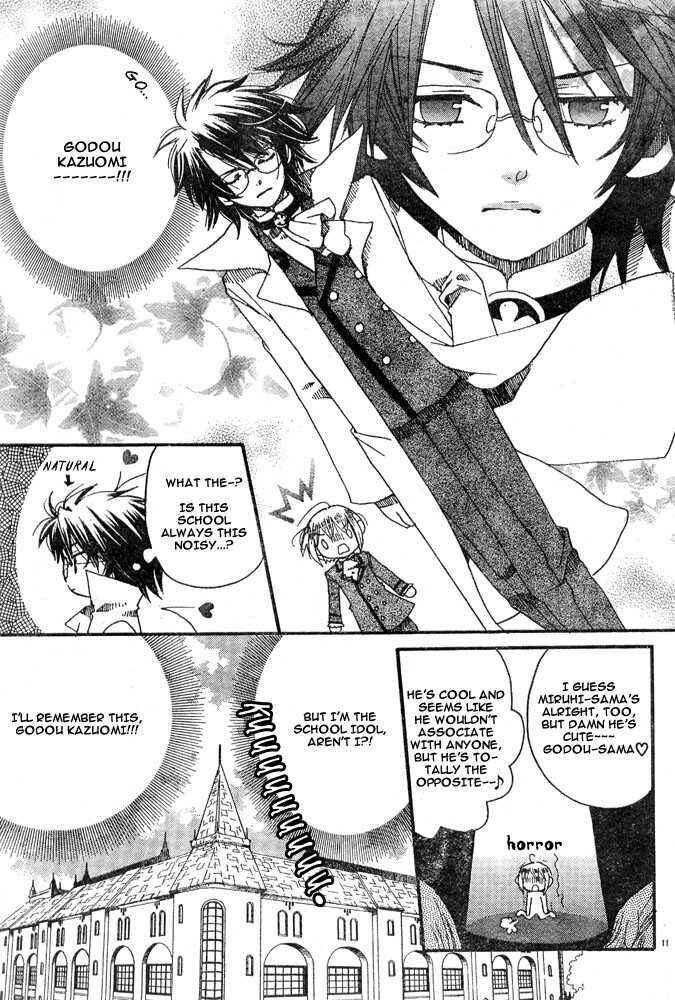 Page 9 Chapter Unknown_9ed6 Boku no Pet