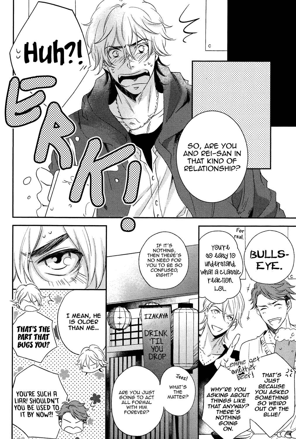 Page 15 Chapter 2 Koi Uta Unlock