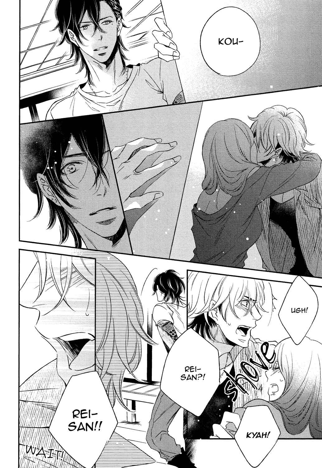 Page 25 Chapter 2 Koi Uta Unlock