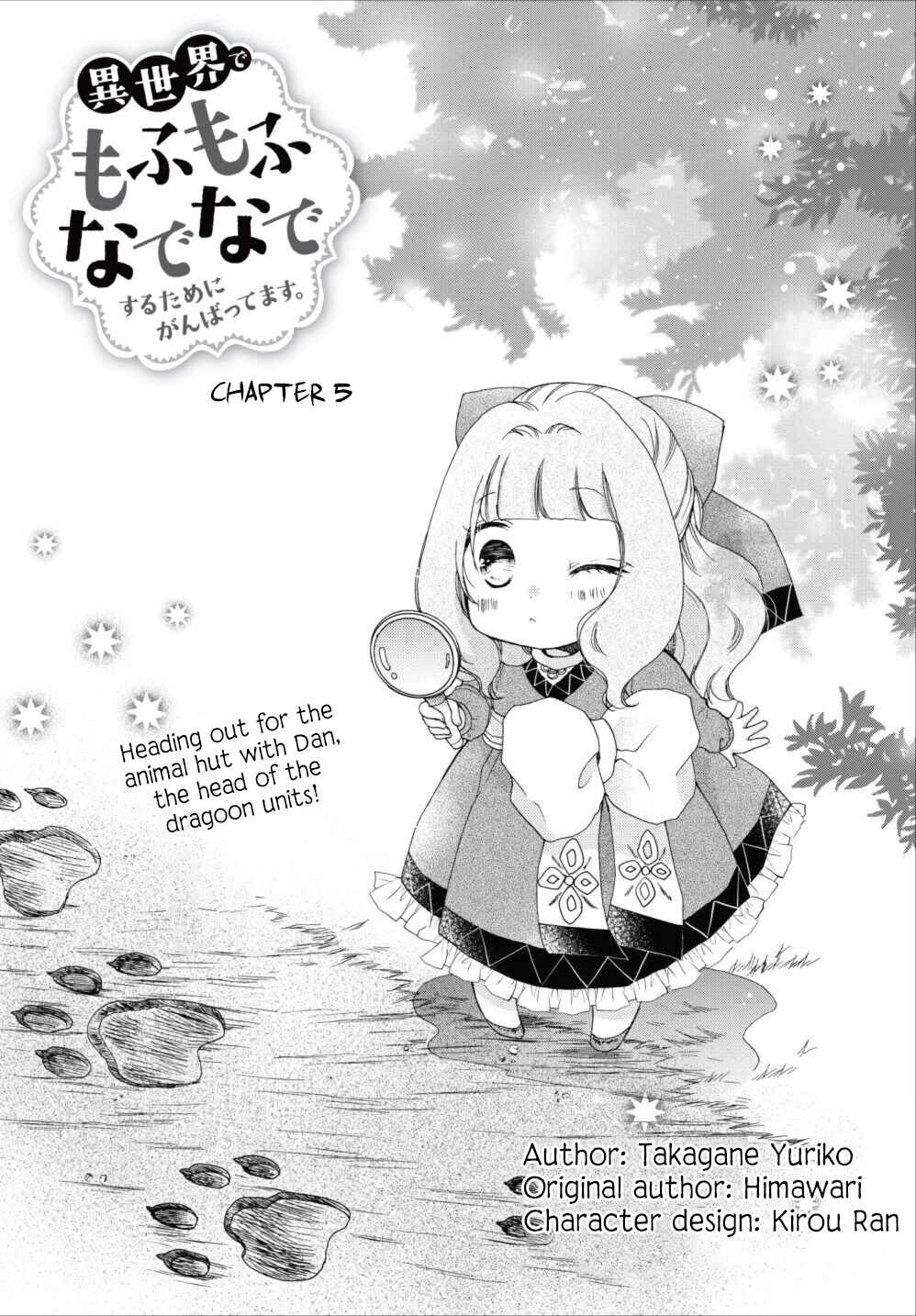 Page 1 Chapter 5 Isekai de Mofumofu Nadenade Suru Tame ni Ganbattemasu.