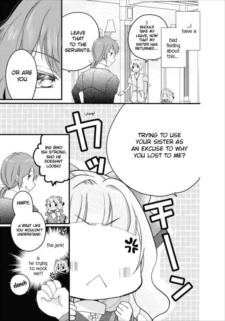 Page 12 Chapter 2 Isekai de Mofumofu Nadenade Suru Tame ni Ganbattemasu.
