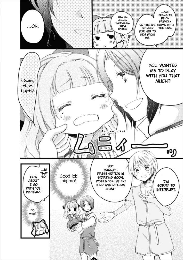 Page 17 Chapter 2 Isekai de Mofumofu Nadenade Suru Tame ni Ganbattemasu.