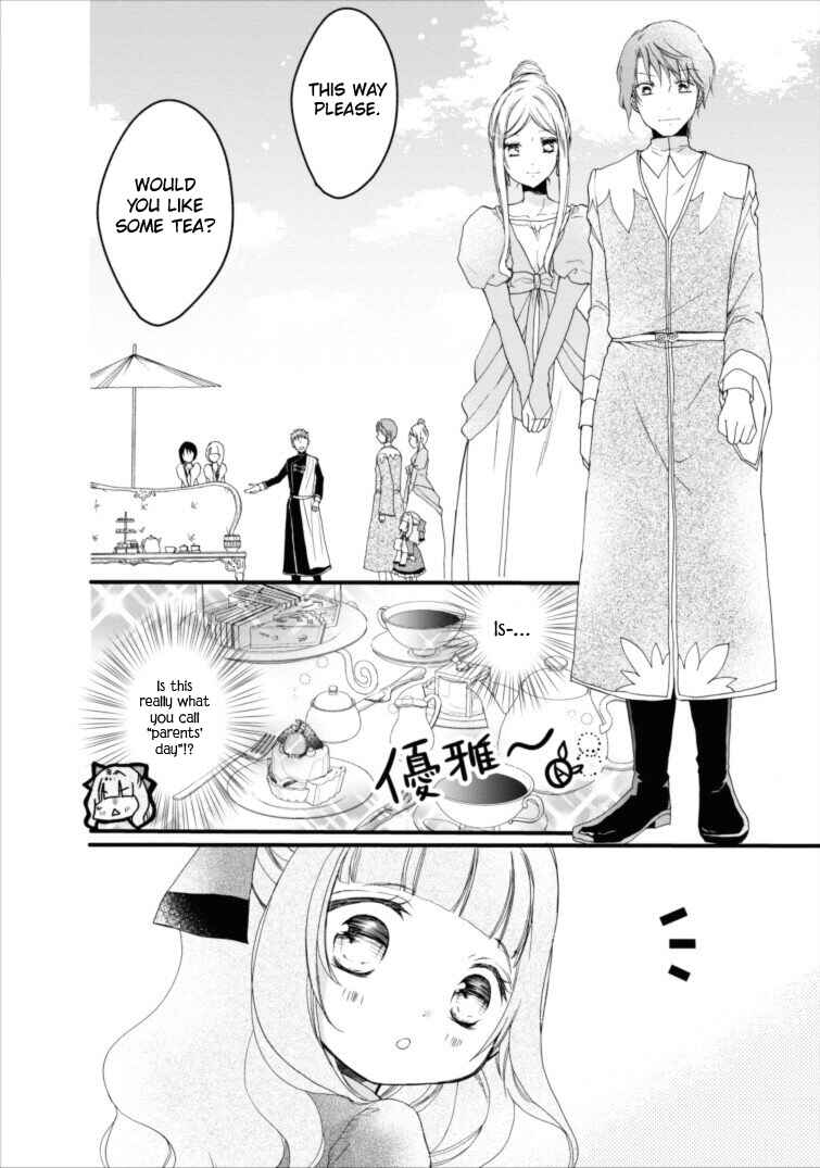 Page 5 Chapter 2 Isekai de Mofumofu Nadenade Suru Tame ni Ganbattemasu.