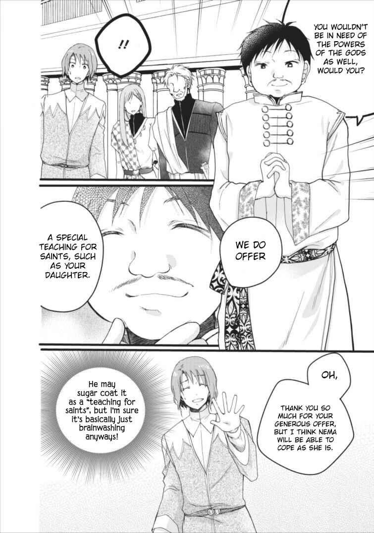 Page 23 Chapter 3 Isekai de Mofumofu Nadenade Suru Tame ni Ganbattemasu.