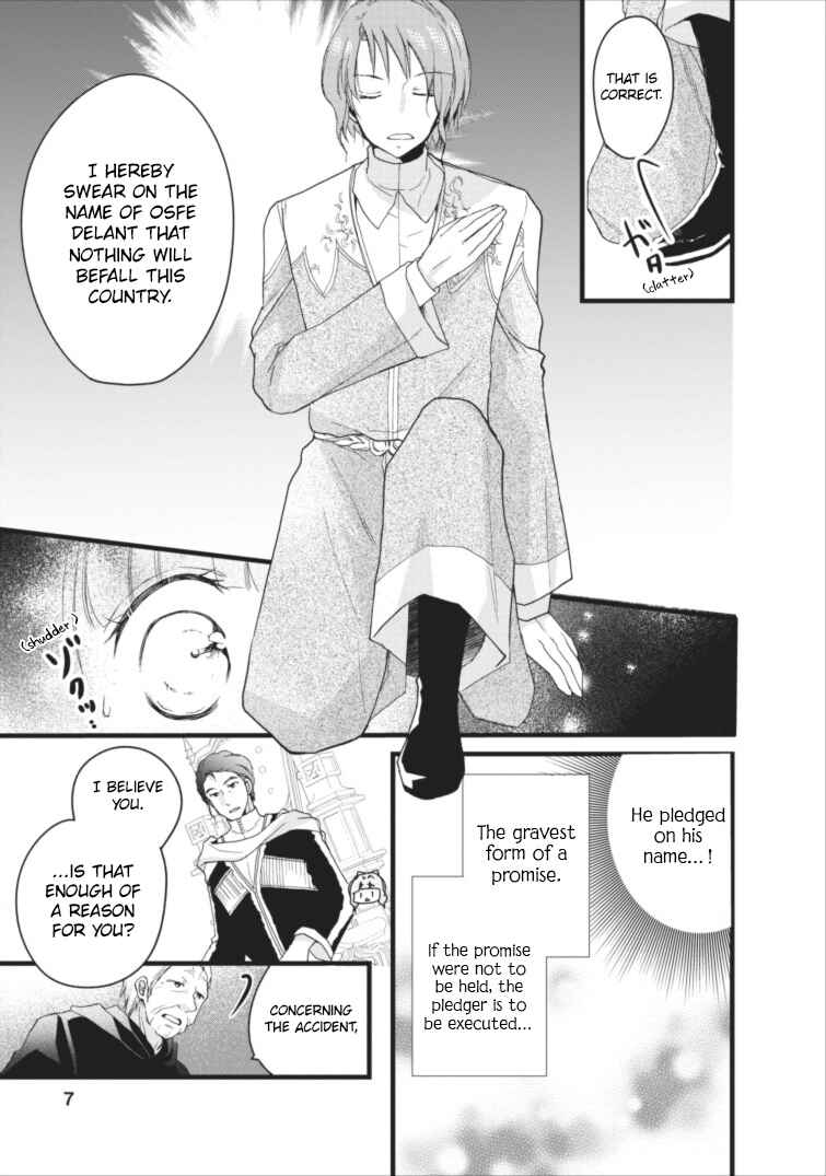 Page 6 Chapter 3 Isekai de Mofumofu Nadenade Suru Tame ni Ganbattemasu.