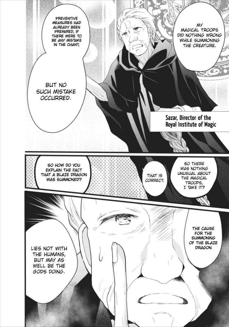 Page 7 Chapter 3 Isekai de Mofumofu Nadenade Suru Tame ni Ganbattemasu.