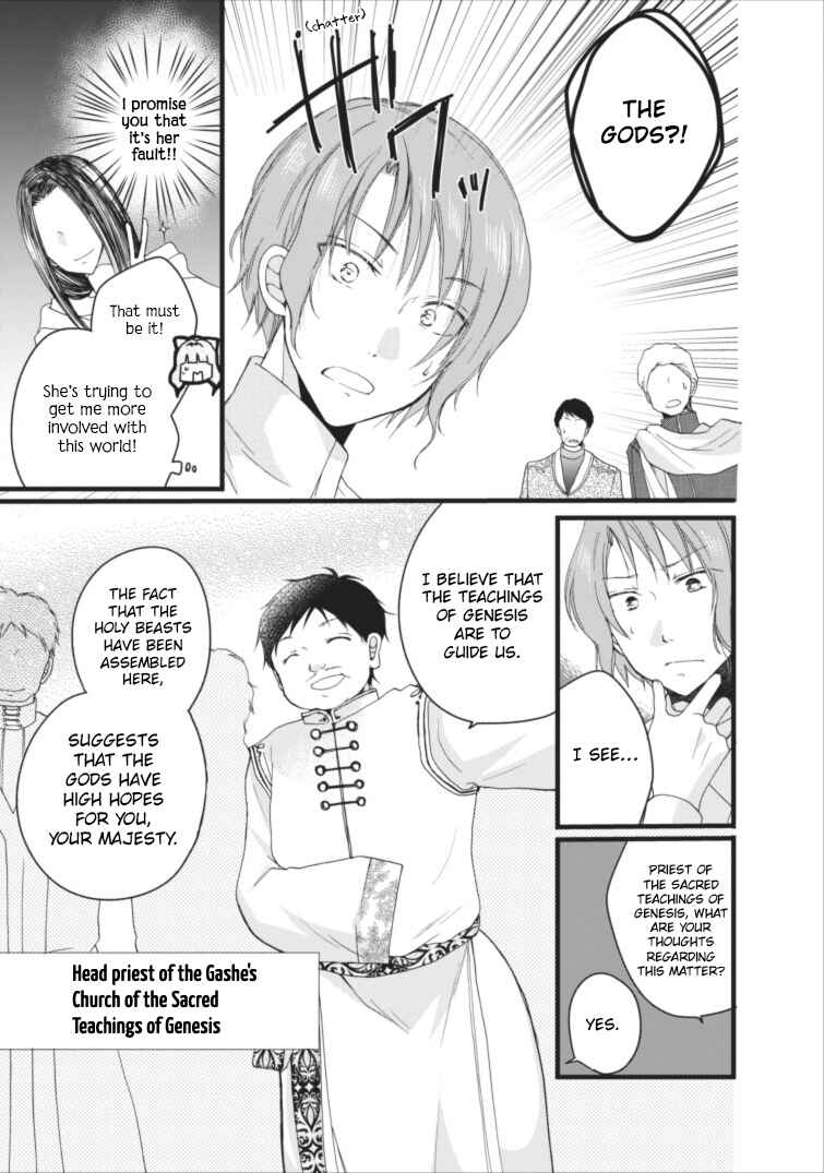 Page 8 Chapter 3 Isekai de Mofumofu Nadenade Suru Tame ni Ganbattemasu.