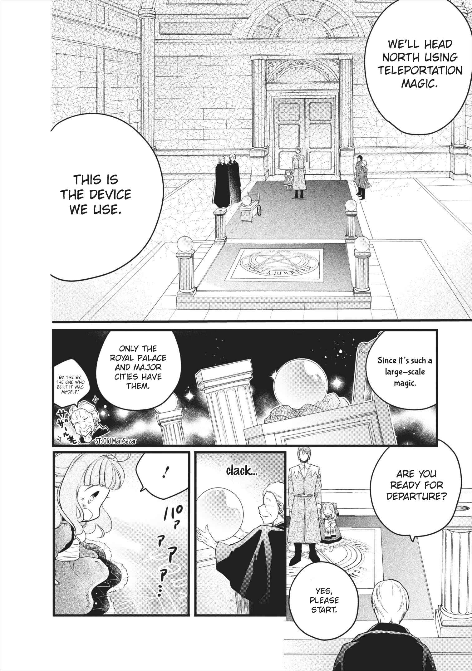 Page 5 Chapter 8 Isekai de Mofumofu Nadenade Suru Tame ni Ganbattemasu.