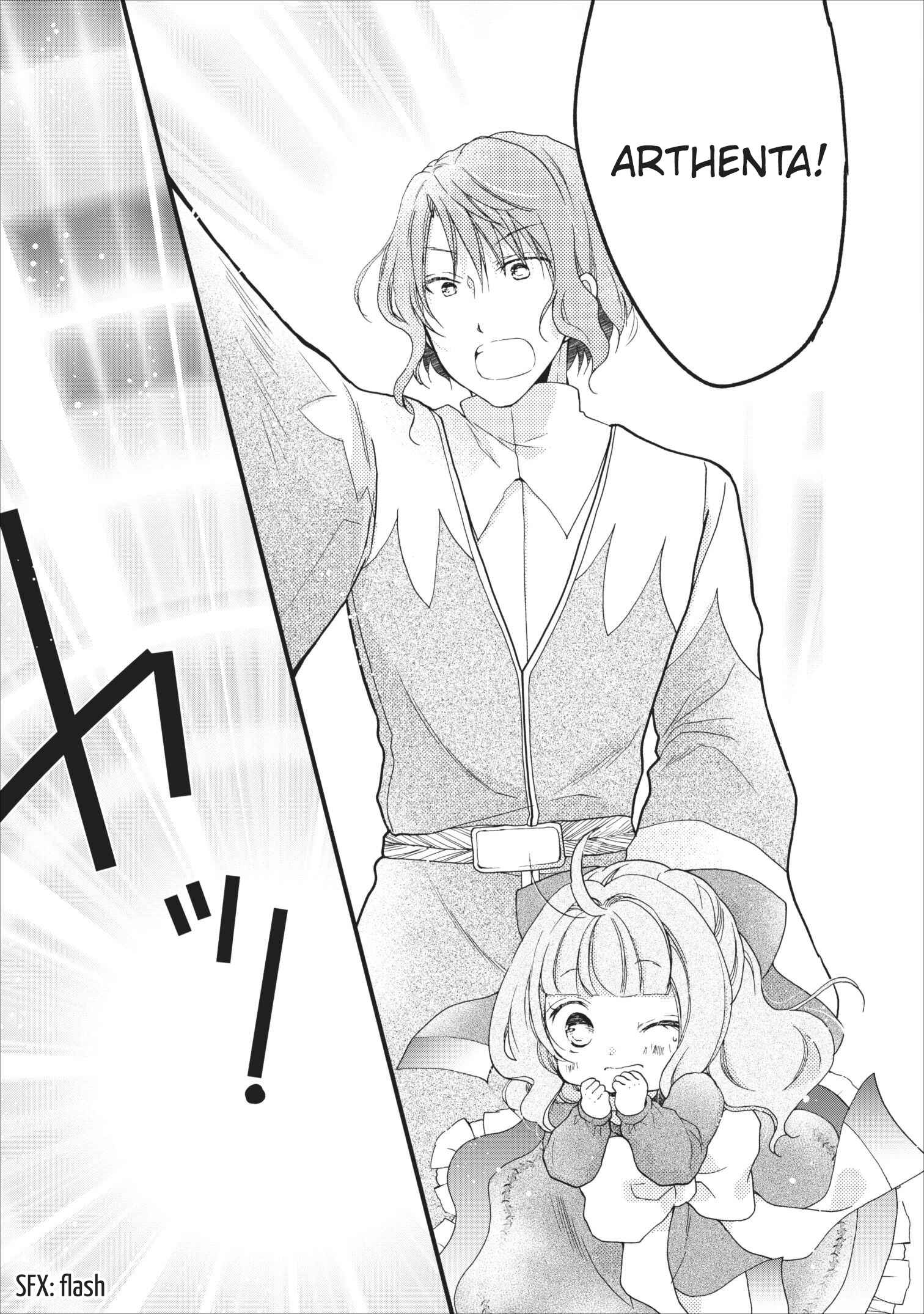 Page 6 Chapter 8 Isekai de Mofumofu Nadenade Suru Tame ni Ganbattemasu.