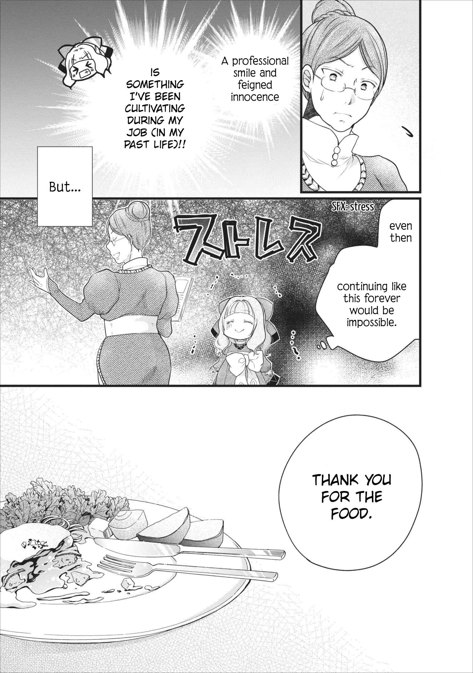 Page 15 Chapter 7 Isekai de Mofumofu Nadenade Suru Tame ni Ganbattemasu.