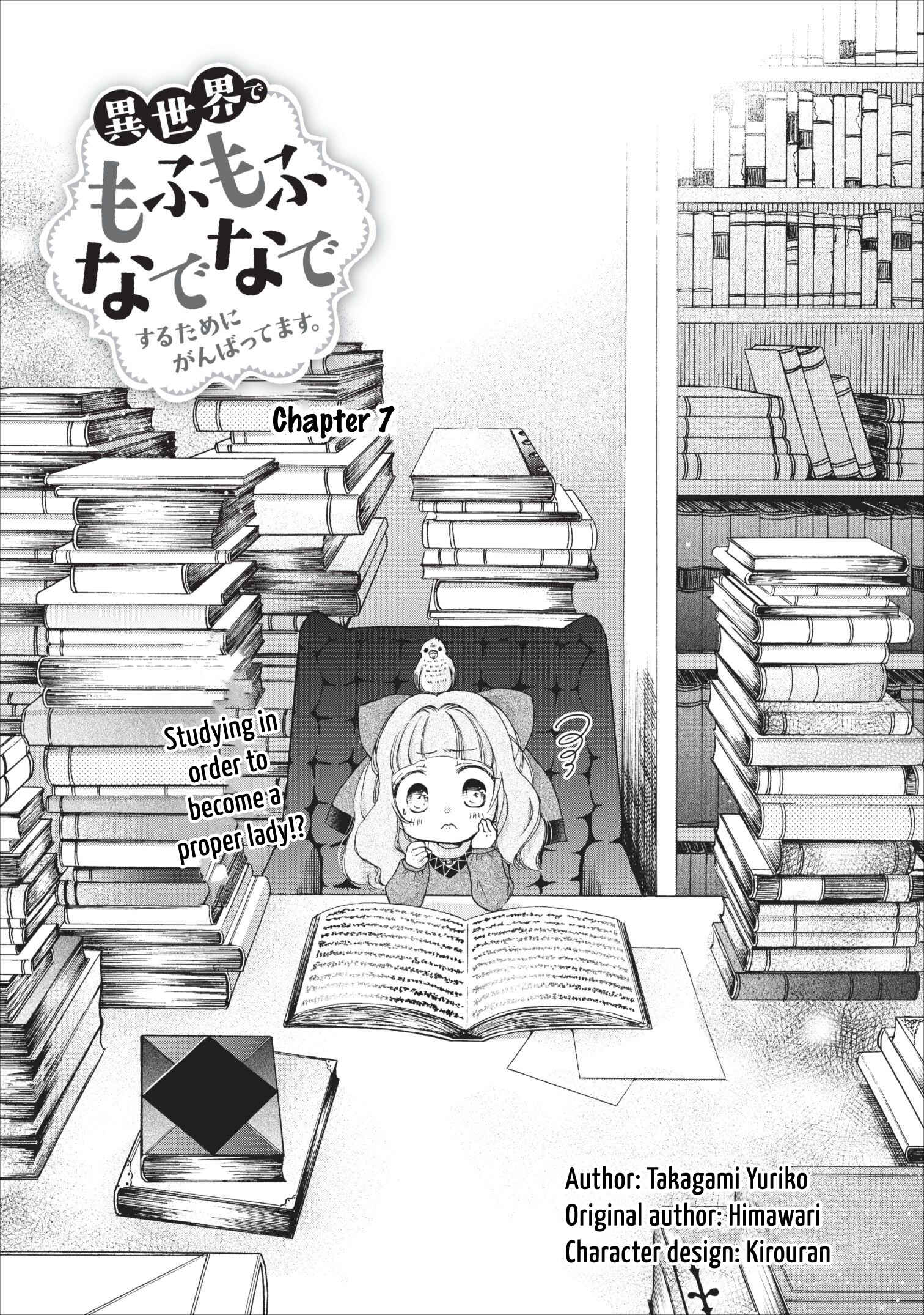 Page 2 Chapter 7 Isekai de Mofumofu Nadenade Suru Tame ni Ganbattemasu.