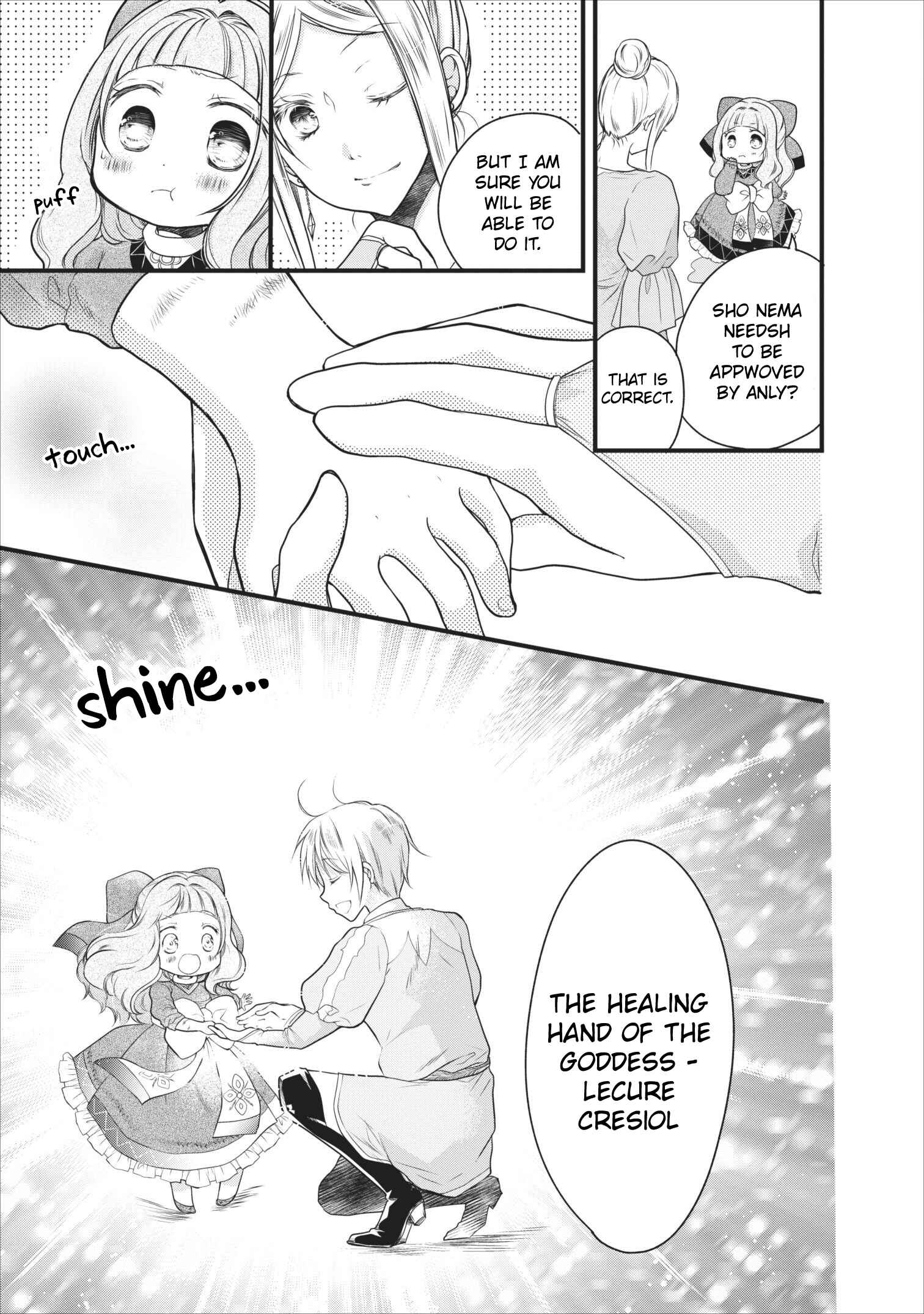 Page 23 Chapter 7 Isekai de Mofumofu Nadenade Suru Tame ni Ganbattemasu.
