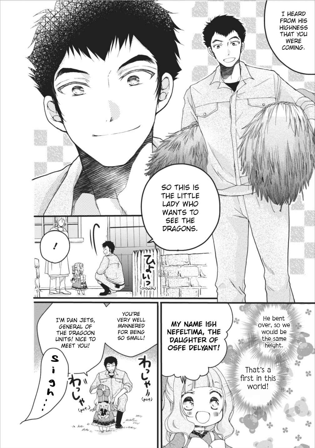 Page 16 Chapter 4.1 Isekai de Mofumofu Nadenade Suru Tame ni Ganbattemasu.