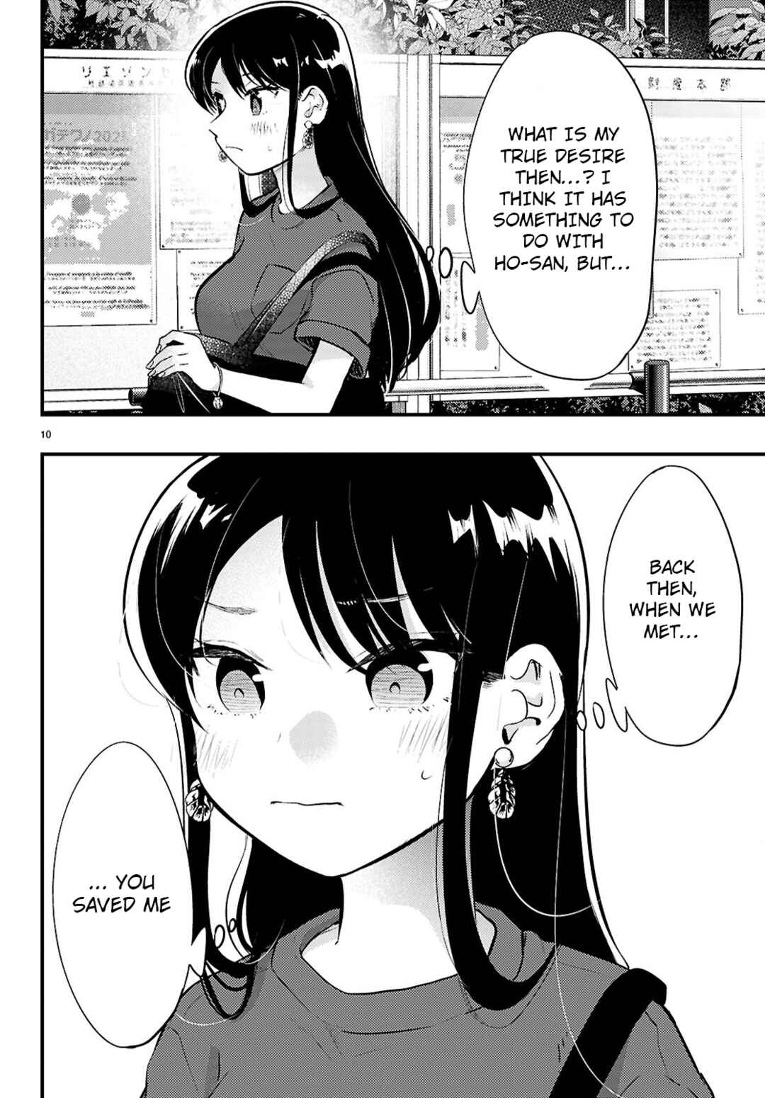 Page 10 Chapter 5 Midari ni Tsukasete wa Narimasen