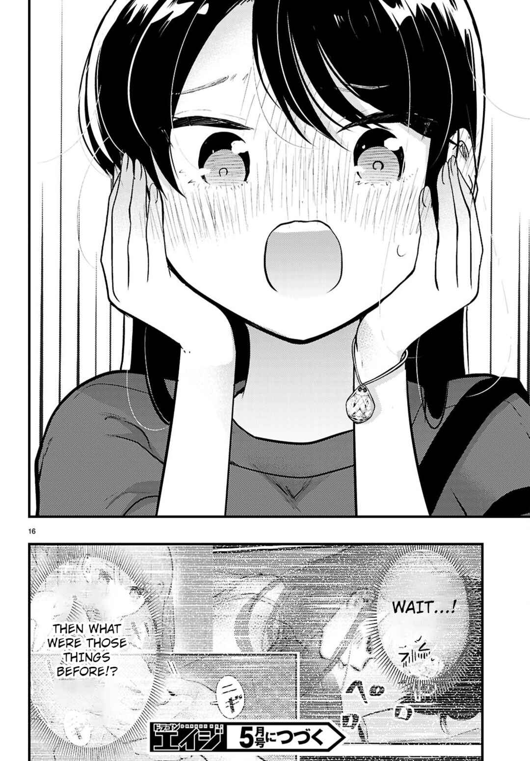 Page 16 Chapter 5 Midari ni Tsukasete wa Narimasen