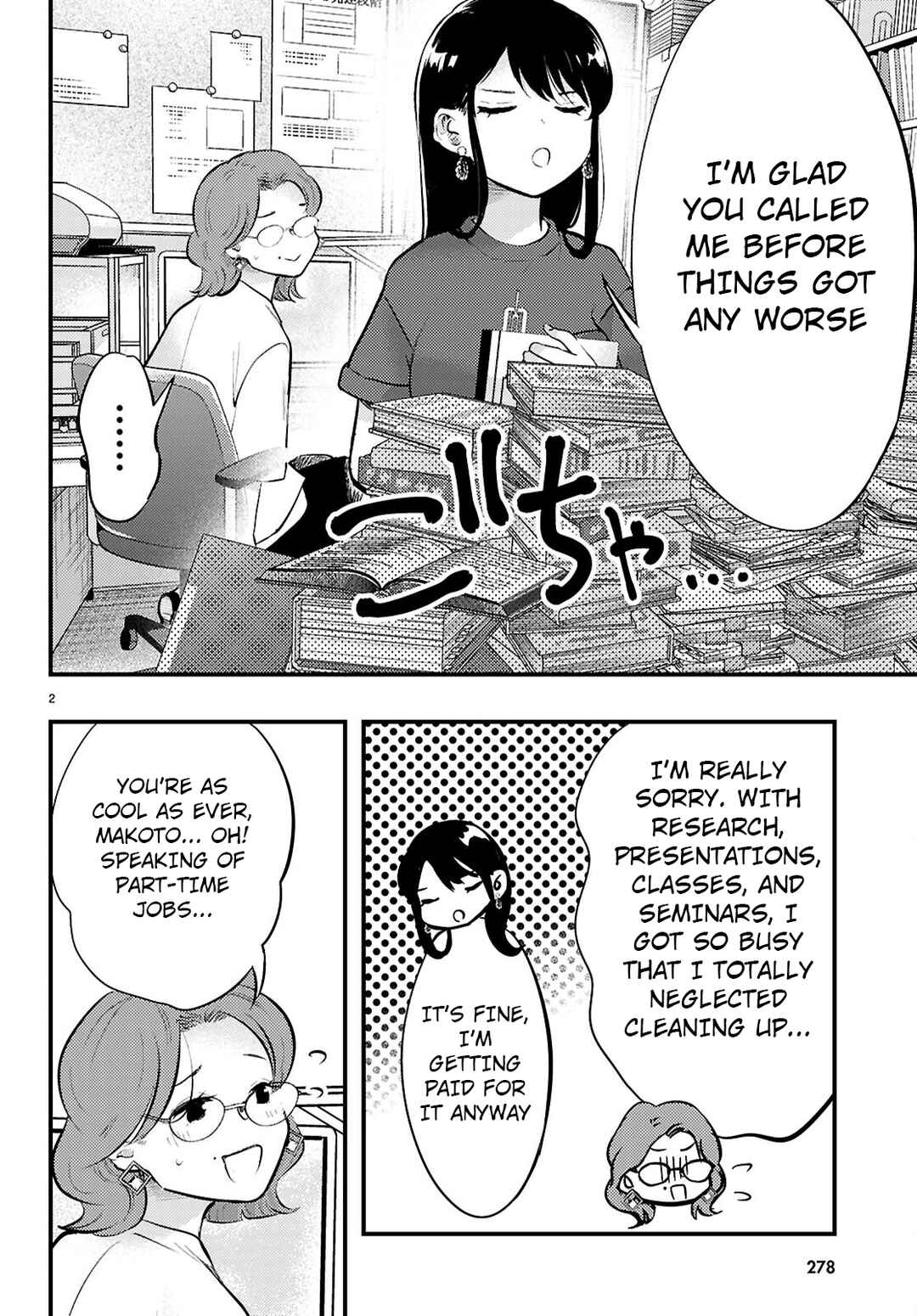 Page 2 Chapter 5 Midari ni Tsukasete wa Narimasen