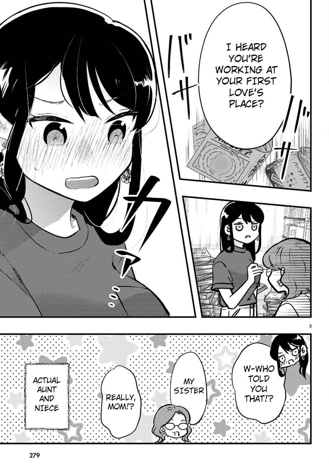 Page 3 Chapter 5 Midari ni Tsukasete wa Narimasen