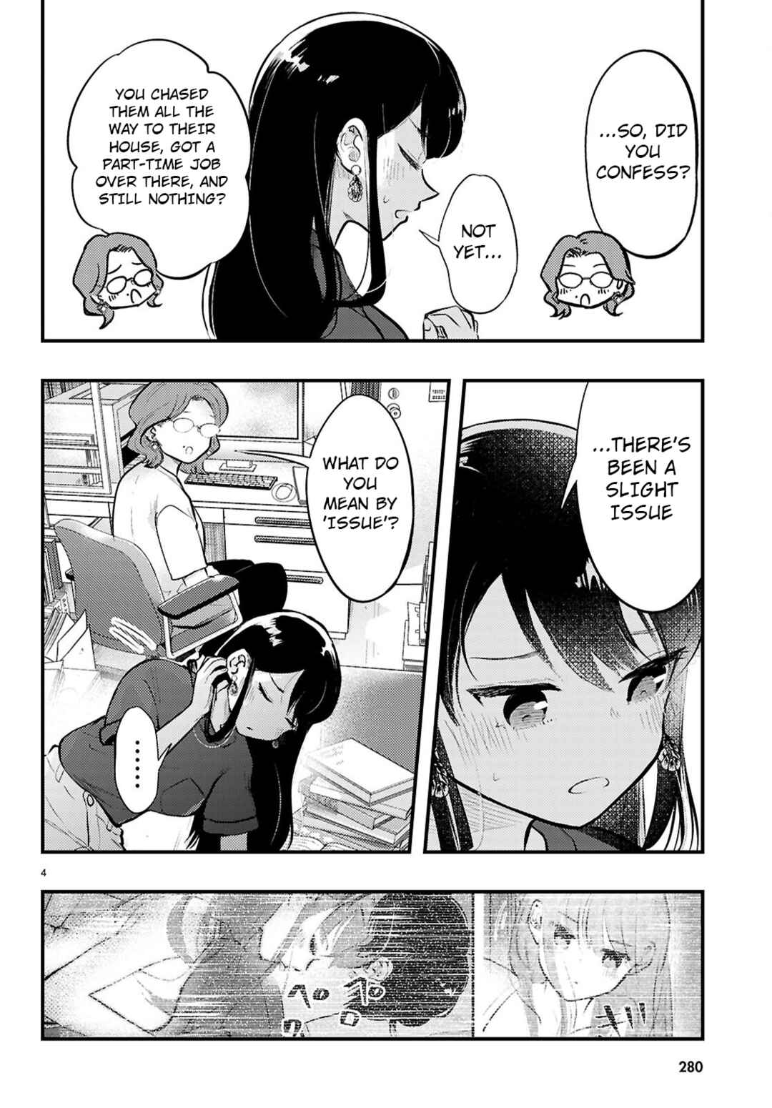 Page 4 Chapter 5 Midari ni Tsukasete wa Narimasen