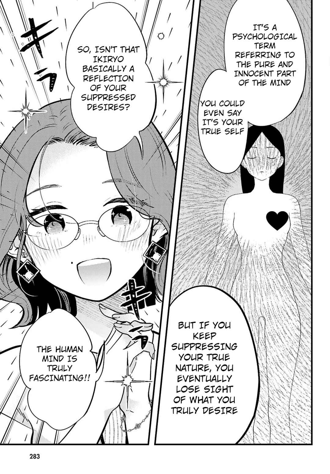 Page 7 Chapter 5 Midari ni Tsukasete wa Narimasen