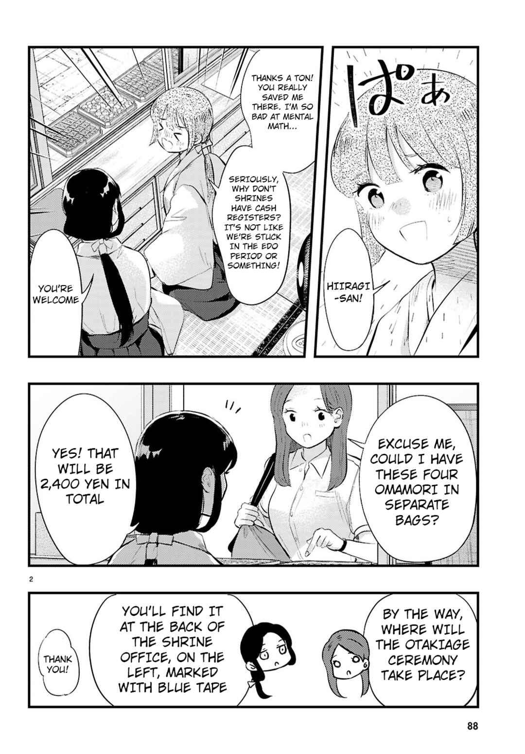 Page 2 Chapter 2 Midari ni Tsukasete wa Narimasen