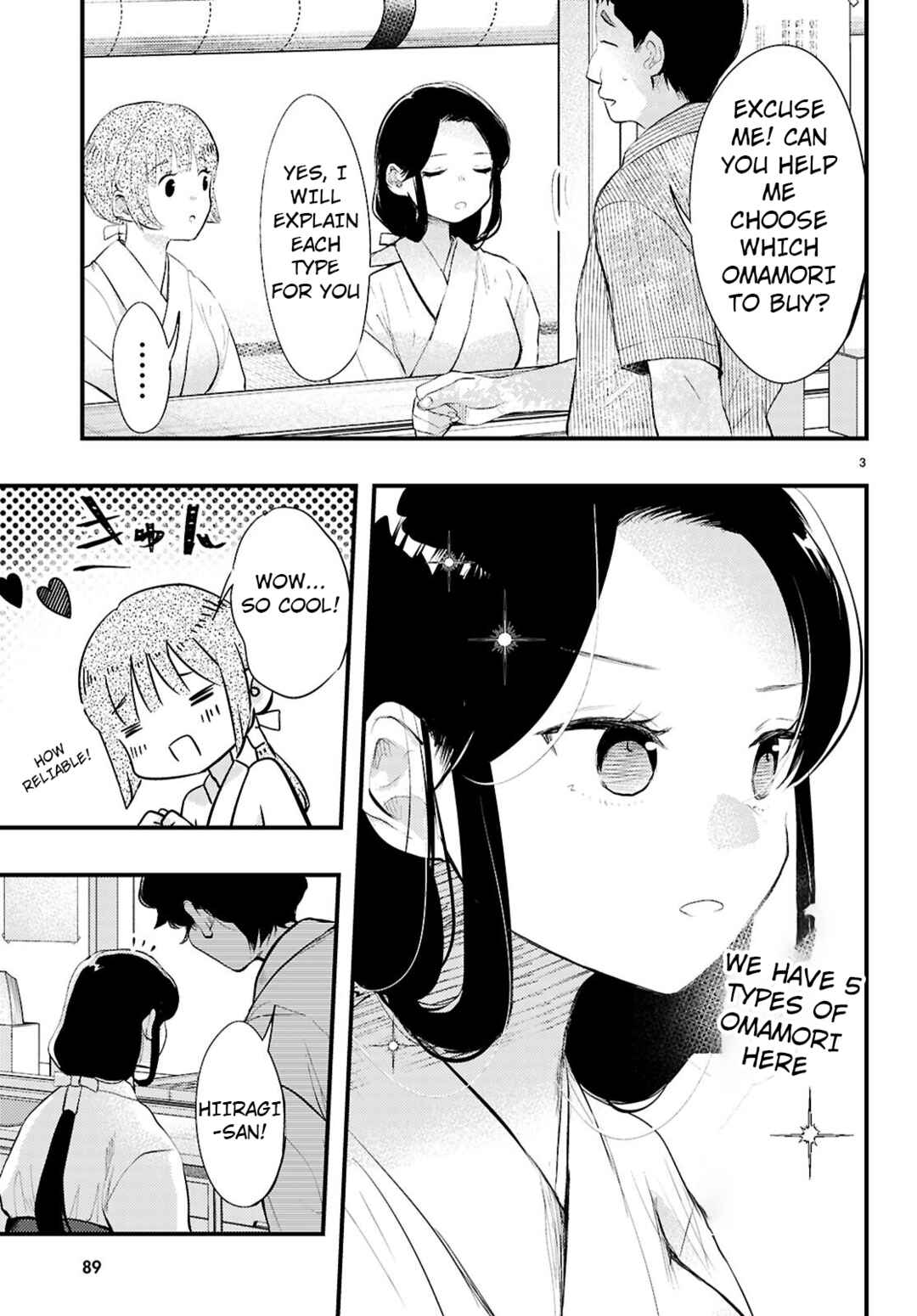 Page 3 Chapter 2 Midari ni Tsukasete wa Narimasen