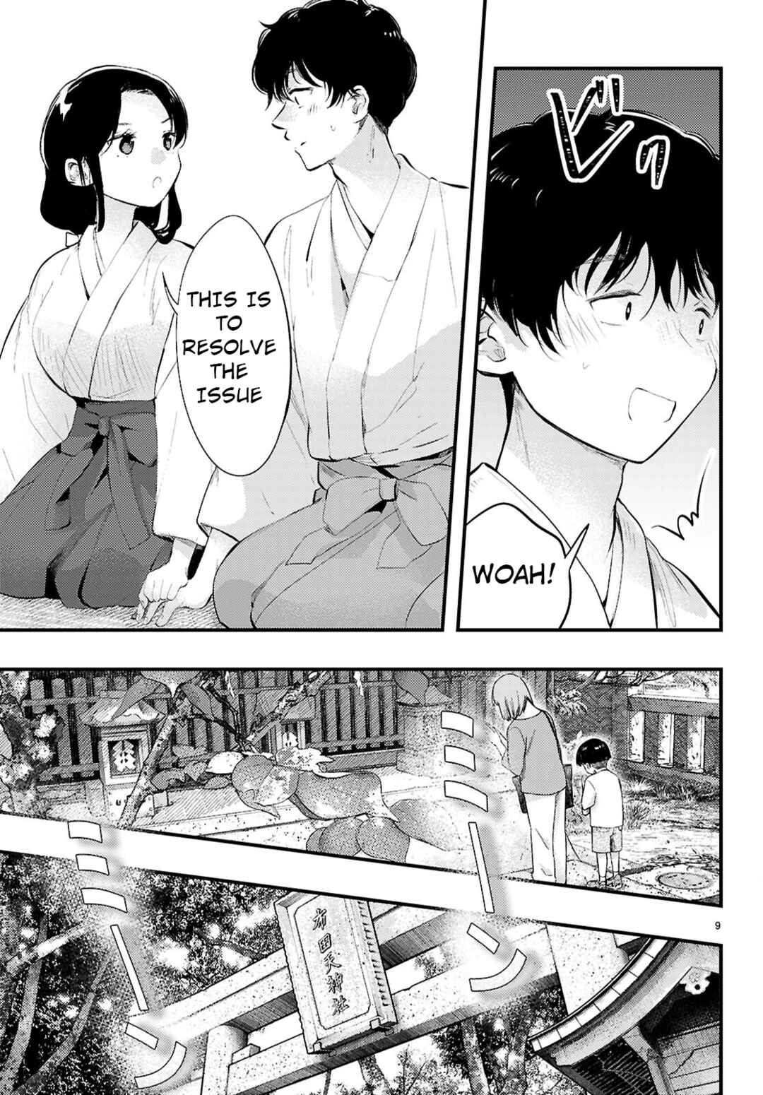 Page 9 Chapter 2 Midari ni Tsukasete wa Narimasen
