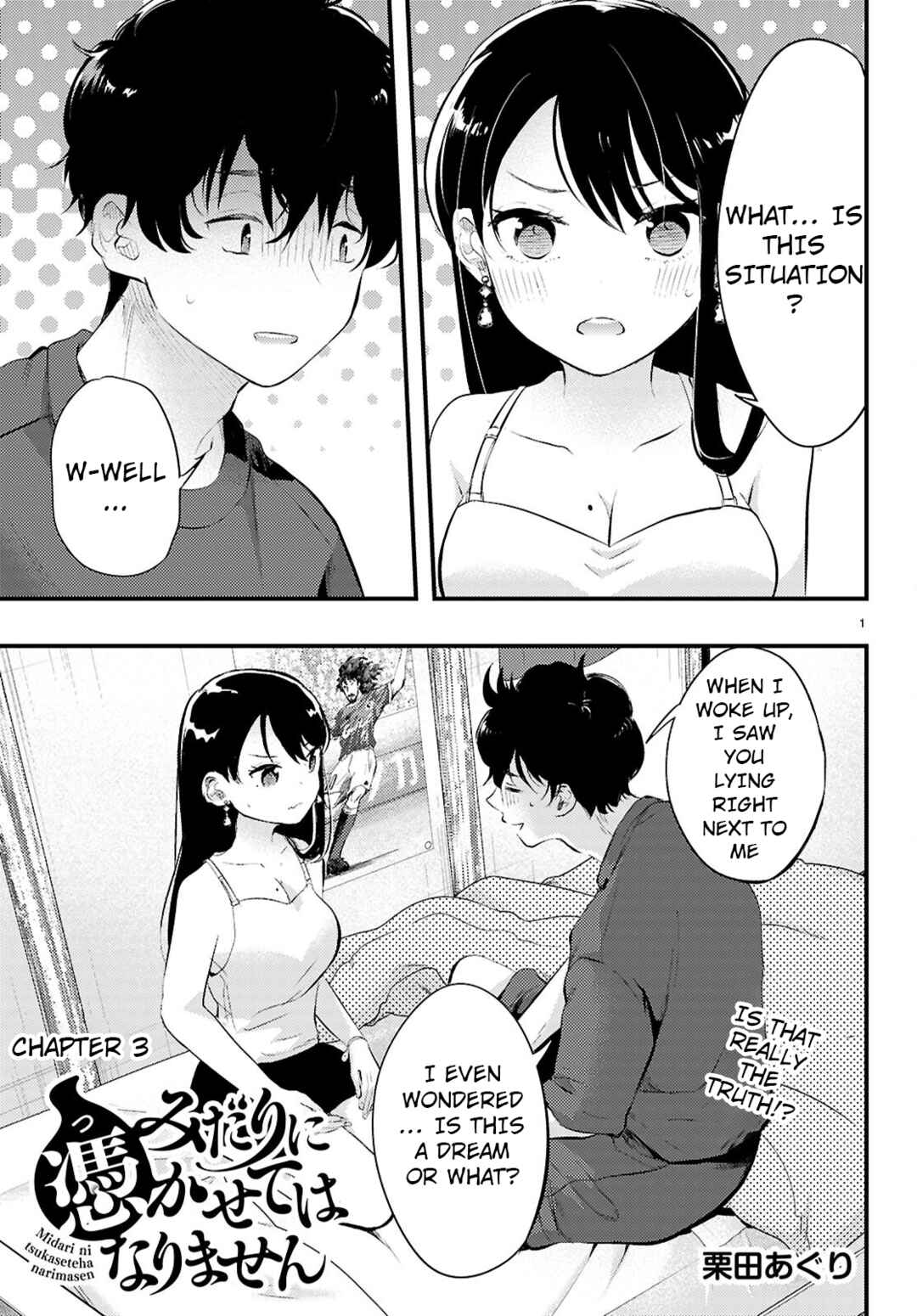 Page 1 Chapter 3 Midari ni Tsukasete wa Narimasen