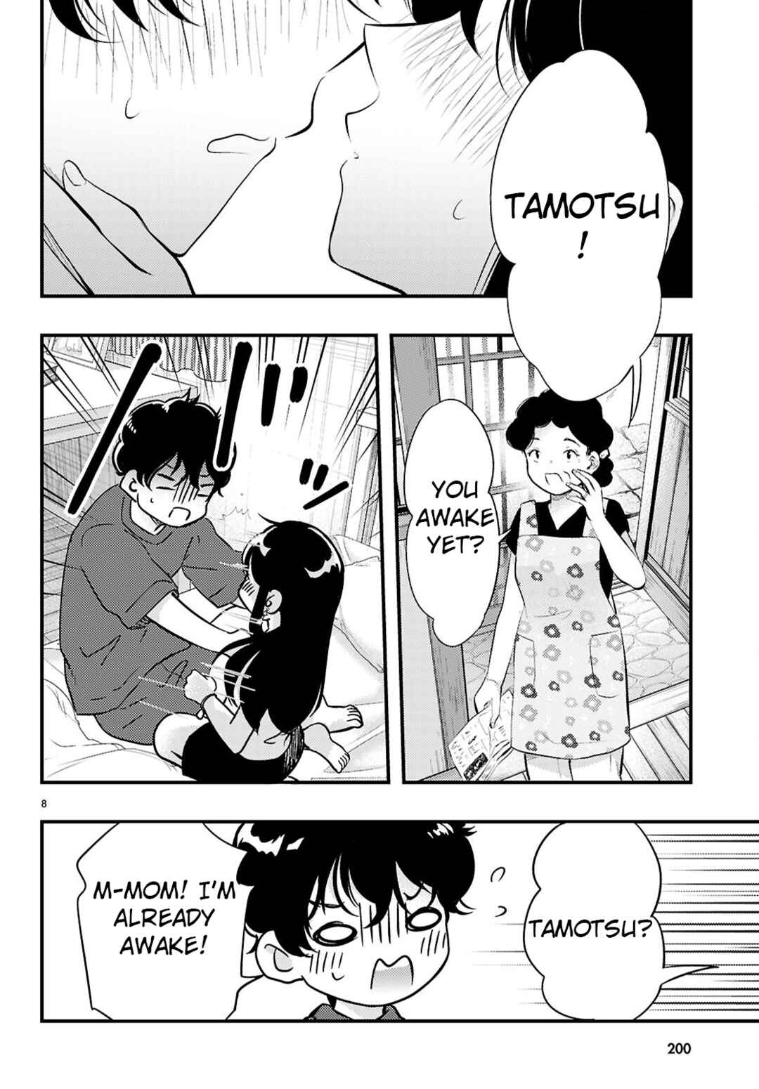 Page 8 Chapter 3 Midari ni Tsukasete wa Narimasen
