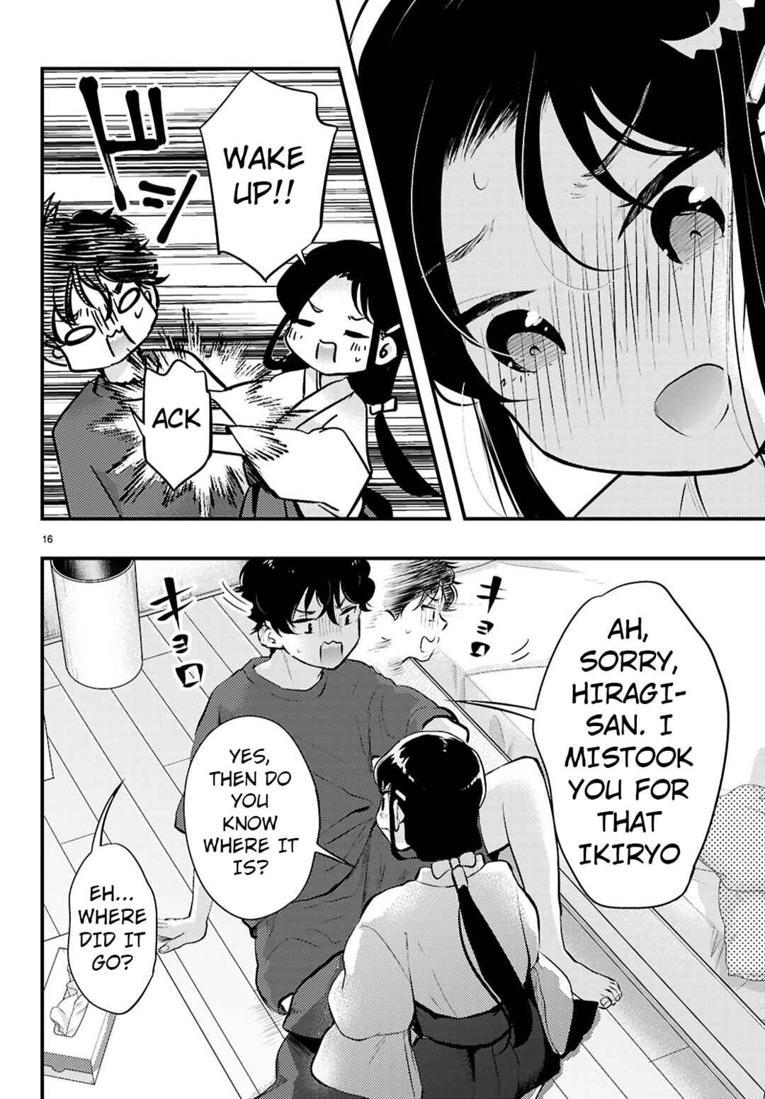 Page 16 Chapter 4 Midari ni Tsukasete wa Narimasen